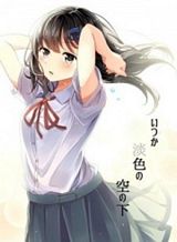 Kanpeki na Iinchou-chan to Gouhou Gyaru-chan no Manga Bahasa Indonesia