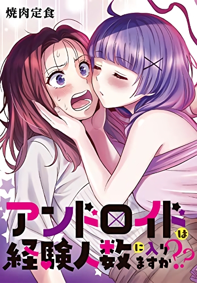 A Yuri Manga That Starts With Getting Rejected in a Dream Bahasa Indonesia