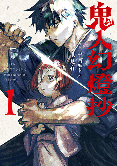 Crows Gaiden – Katagiri Ken Monogatari Bahasa Indonesia