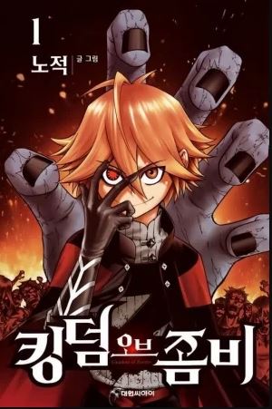 Hachiouji Meibutsu Tengu no Koi Bahasa Indonesia