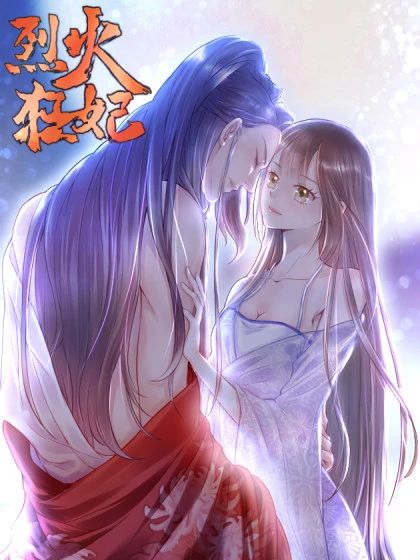 Yuri Hime Volume 26 Bahasa Indonesia