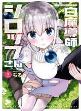 Kutabire Salarymen no Ore, 7-nenburi ni Saikai shita Bishoujo JK to Dosei wo Hajimaru Bahasa Indonesia