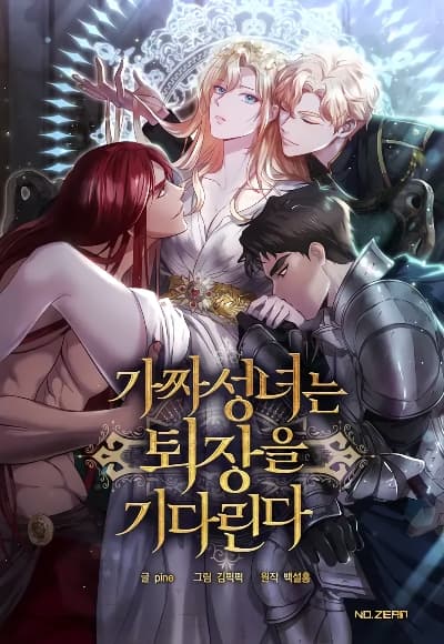 The World’s Strongest S-Class Adventurer, Known as the Thunder Emperor, Shows His Power Without Restraint and Becomes a Warrior in the Magic Academy Bahasa Indonesia