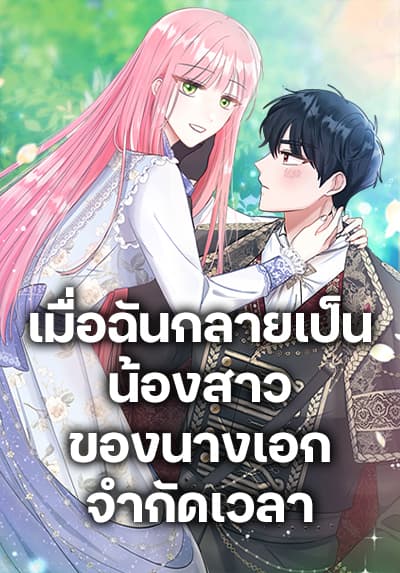 Manga wo Yomeru Ore ga Sekai Saikyou Bahasa Indonesia