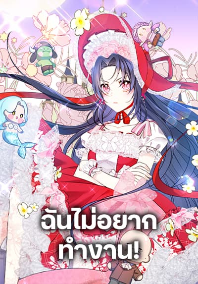 Hentai Yoku Dekimashita Bahasa Indonesia