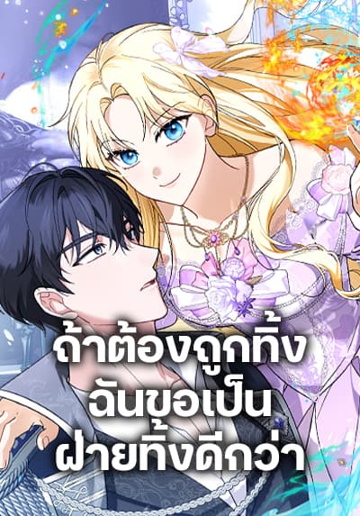 Chuushoku Shoujo Inami-san Bahasa Indonesia