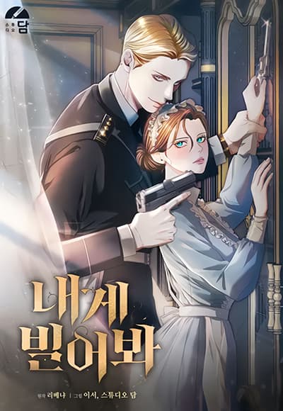 Cinderella Chef Bahasa Indonesia