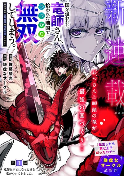 Tantei no Tantei Bahasa Indonesia