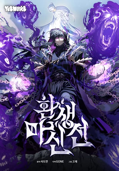 Archmage Transcending Through Regression Bahasa Indonesia